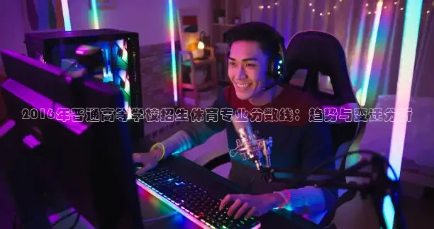 西瓜看球直播app下载
