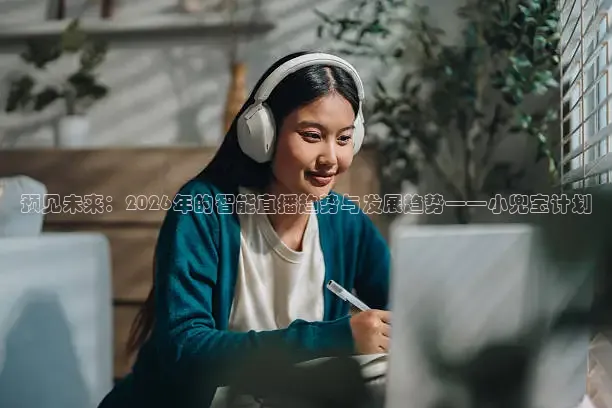 西瓜看球直播app
