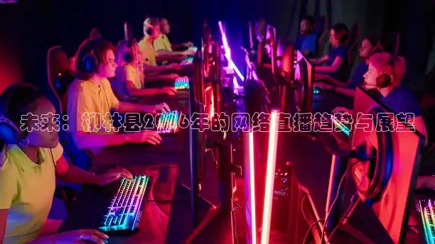 西瓜看球在线直播免费观看直播