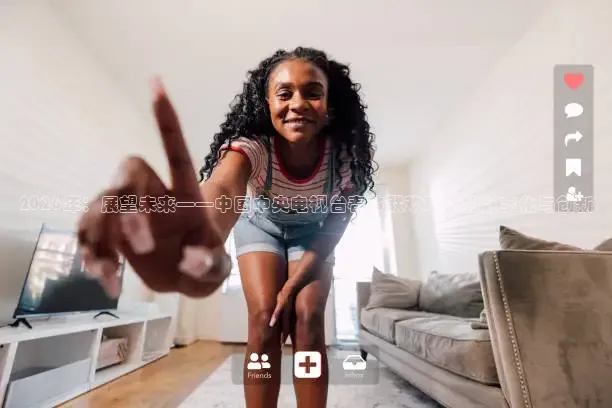 西瓜看球在线